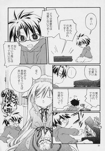 Rating: Safe Score: 0 Tags: 1girl blush comic doujinshi doujinshi_#73 dress frills glasses greyscale hood hood_down image long_sleeves monochrome multiple User: admin