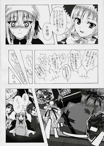 Rating: Safe Score: 0 Tags: comic doujinshi doujinshi_#122 dress greyscale hat head_scarf image long_hair monochrome multiple multiple_girls wings User: admin