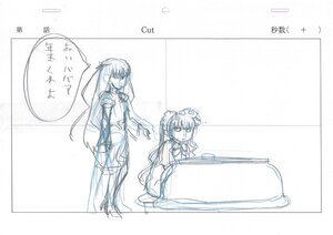 Rating: Safe Score: 0 Tags: 2girls apron barasuishou dress image long_hair long_sleeves maid maid_headdress monochrome multiple_girls pair shinku sketch very_long_hair User: admin
