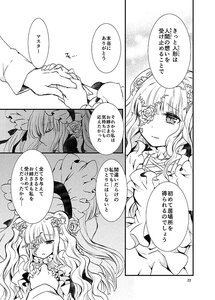Rating: Safe Score: 0 Tags: 2girls bangs blush comic dress eyepatch flower frills greyscale holding_hands image kirakishou long_hair long_sleeves monochrome multiple_girls rose sakurada_jun sleeves_past_wrists smile solo wavy_hair User: admin