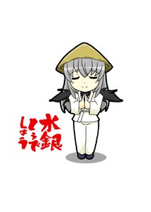 Rating: Safe Score: 0 Tags: 1girl bat_wings closed_eyes hands_clasped image long_hair own_hands_together smile solo suigintou white_background wings User: admin