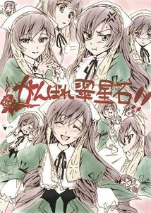 Rating: Safe Score: 0 Tags: 1girl ^_^ anger_vein angry blush brown_hair closed_eyes dress green_dress head_scarf image long_hair long_sleeves open_mouth smile solo suiseiseki tears User: admin