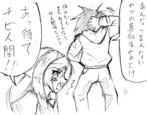 Rating: Safe Score: 0 Tags: 1girl blush greyscale image long_sleeves monochrome open_mouth pants sketch solo suiseiseki User: admin