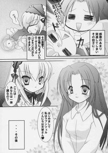 Rating: Safe Score: 0 Tags: blush comic doujinshi doujinshi_#50 greyscale image long_hair monochrome multiple multiple_girls smile suigintou User: admin