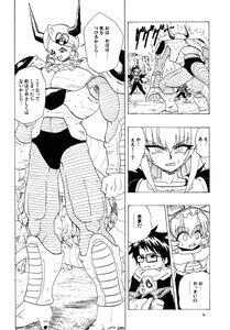 Rating: Safe Score: 0 Tags: armor comic doujinshi doujinshi_#79 greyscale horns image monochrome multiple sweat User: admin