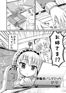 Rating: Safe Score: 0 Tags: 1boy 2girls blush comic eyebrows_visible_through_hair greyscale hairband image kirakishou kotatsu long_hair monochrome multiple_girls pair suigintou table User: admin