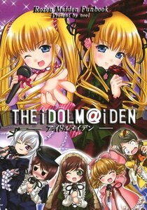 Rating: Safe Score: 0 Tags: 6+girls artist_request auto_tagged blonde_hair blue_eyes blush bonnet bow brown_hair closed_eyes cover doujinshi doujinshi_#8 dress drill_hair fanbook flower green_eyes hat heterochromia hina_ichigo idolmaster idolmaster_(classic) image kanaria long_hair looking_at_viewer microphone multiple multiple_girls music one_eye_closed open_mouth parody pink_bow rose rozen_maiden shinku siblings silver_hair sisters smile souseiseki suigintou suiseiseki takatsuki_yayoi twins twintails User: admin