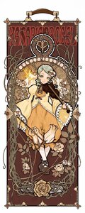Rating: Safe Score: 0 Tags: 1girl art_nouveau commentary_request dress drill_hair flower fujinozu full_body green_eyes green_hair hair_ornament highres image instrument kanaria looking_at_viewer plant rose rozen_maiden solo vines violin yellow_dress User: admin