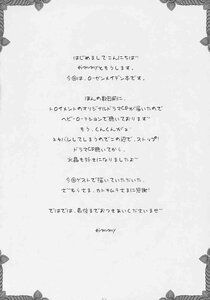 Rating: Safe Score: 0 Tags: bow comic credits_page doujinshi doujinshi_#61 greyscale hair_bow hat ibuki_suika image long_hair medium_hair monochrome multicolored_hair multiple multiple_girls oni page_number ribbon rope shirt short_hair skirt sleeveless sleeveless_shirt User: admin