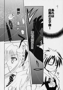 Rating: Safe Score: 0 Tags: 1boy 1girl closed_eyes comic doujinshi doujinshi_#65 greyscale image monochrome multiple smile User: admin
