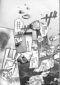 Rating: Safe Score: 0 Tags: comic doujinshi doujinshi_#95 greyscale hat image long_hair monochrome multiple User: admin