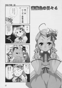 Rating: Safe Score: 0 Tags: ahoge blush comic doujinshi doujinshi_#124 dress drill_hair flower greyscale image monochrome multiple multiple_girls smile twin_drills User: admin