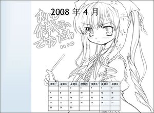 Rating: Safe Score: 0 Tags: 1girl black_border blush border circle_cut greyscale image long_hair long_sleeves looking_at_viewer monochrome simple_background solo suiseiseki text_focus upper_body white_background User: admin