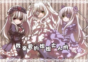 Rating: Safe Score: 0 Tags: 1-8 3girls bow doujinshi doujinshi_#145 dress eyepatch flower frills image long_hair long_sleeves looking_at_viewer multiple multiple_girls rose silver_hair suigintou yellow_eyes User: admin