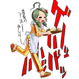 Rating: Safe Score: 0 Tags: 1girl ahoge apron blush closed_eyes drill_hair flower food full_body green_hair hair_ornament image kanaria open_mouth sandals solo User: admin