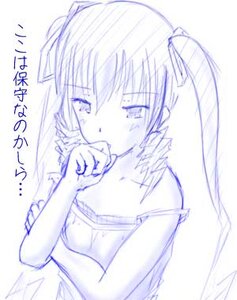 Rating: Safe Score: 0 Tags: 1girl bangs bare_shoulders blue_theme blush image long_hair monochrome shinku solo strap_slip twintails upper_body User: admin