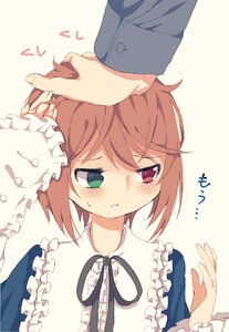 Rating: Safe Score: 0 Tags: 1boy blush brown_hair frills green_eyes heterochromia image long_sleeves out_of_frame red_eyes short_hair simple_background solo solo_focus souseiseki striped User: admin