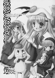Rating: Safe Score: 0 Tags: 3girls :d blush bow bunny doujinshi doujinshi_#51 dress greyscale hat image long_hair monochrome multiple multiple_girls smile stuffed_animal wings User: admin