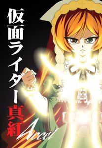 Rating: Safe Score: 0 Tags: 1girl braid clenched_teeth dress frills green_dress image long_sleeves serious solo suiseiseki weapon User: admin