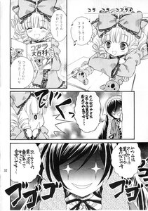 Rating: Safe Score: 0 Tags: 1boy ^_^ blush bow closed_eyes comic doujinshi doujinshi_#89 drill_hair greyscale hina_ichigo image monochrome multiple multiple_girls ribbon smile sparkle stuffed_animal User: admin