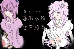 Rating: Safe Score: 0 Tags: 1girl bandage_over_one_eye barasuishou black_background dress flower hair_over_one_eye image kirakishou long_hair pair pink_hair purple_eyes sitting torn_clothes vines wavy_hair User: admin