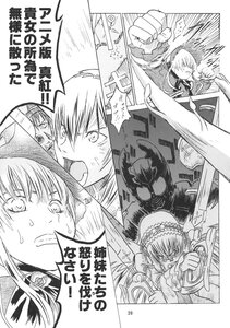 Rating: Safe Score: 0 Tags: 1boy clenched_teeth comic doujinshi doujinshi_#127 greyscale image monochrome multiple multiple_girls teeth User: admin