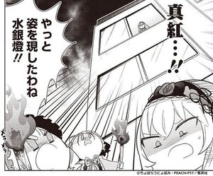 Rating: Safe Score: 0 Tags: 1girl auto_tagged comic greyscale hairband image monochrome multiple tagme twitter_username User: admin
