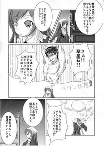 Rating: Safe Score: 0 Tags: 1boy bathing comic doujinshi doujinshi_#99 greyscale hakurei_reimu image long_hair monochrome multiple multiple_girls towel towel_on_head wet User: admin