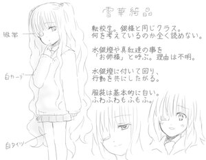 Rating: Safe Score: 0 Tags: 1girl blush greyscale hair_ornament image kirakishou long_hair long_sleeves monochrome one_eye_closed skirt solo striped sweater very_long_hair wavy_hair User: admin