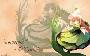 Rating: Safe Score: 0 Tags: 2girls braid brown_hair dress flower green_dress green_eyes head_scarf hood image long_hair long_sleeves multiple_girls red_eyes red_hair solo suiseiseki very_long_hair User: admin