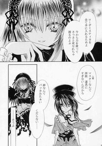 Rating: Safe Score: 0 Tags: 2girls 3girls comic doujinshi doujinshi_#69 dress frills greyscale hat image long_hair monochrome multiple multiple_girls neck_ribbon ribbon short_hair twintails User: admin