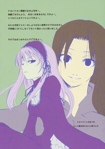 Rating: Safe Score: 0 Tags: 2girls artist_request bangs black_dress brown_hair dress expressionless frills hairband half-closed_eyes highres image kakizaki_megu lolita_hairband long_hair long_sleeves looking_at_viewer multiple_girls parted_bangs rozen_maiden simple_background solo suigintou text_focus very_long_hair User: admin