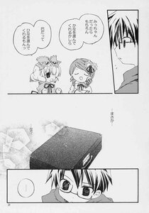 Rating: Safe Score: 0 Tags: ... 1boy bespectacled comic doujinshi doujinshi_#73 drill_hair glasses greyscale hair_ornament hood hoodie image monochrome multiple multiple_girls ribbon semi-rimless_eyewear spoken_ellipsis tomoe_mami twin_drills User: admin
