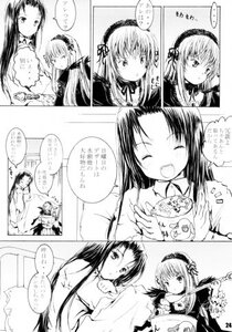 Rating: Safe Score: 0 Tags: 2girls blush closed_eyes comic dress flower food greyscale hairband image kakizaki_megu long_hair long_sleeves looking_at_viewer monochrome multiple_girls open_mouth smile solo spoken_ellipsis suigintou User: admin