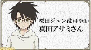 Rating: Safe Score: 0 Tags: 1boy black_hair border character_name glasses green_eyes hood hood_down hoodie human looking_at_viewer sakurada_jun smile solo spiked_hair upper_body User: admin