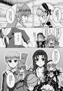 Rating: Safe Score: 0 Tags: blush comic doujinshi doujinshi_#120 dress flower greyscale hairband image long_hair long_sleeves monochrome multiple multiple_girls school_uniform suigintou User: admin