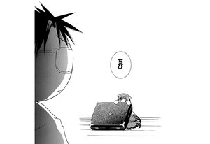 Rating: Safe Score: 0 Tags: 1boy comic glasses greyscale image monochrome sakurada_jun sitting solo striped suiseiseki User: admin