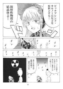 Rating: Safe Score: 0 Tags: bird bonnet comic doujinshi doujinshi_#127 greyscale image long_hair monochrome multiple multiple_girls possible_duplicate User: admin