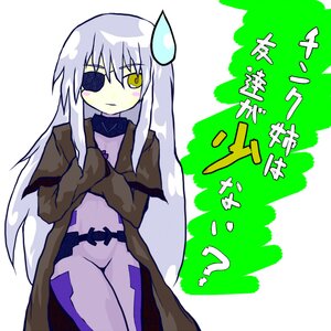 Rating: Safe Score: 0 Tags: 1girl barasuishou bodysuit cowboy_shot hair_ornament image long_hair long_sleeves looking_at_viewer solo standing very_long_hair white_background yellow_eyes User: admin