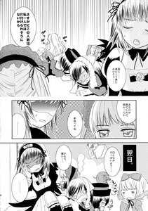 Rating: Safe Score: 0 Tags: ... blush comic doujinshi doujinshi_#87 greyscale hat heart image monochrome multiple multiple_girls shaded_face spoken_ellipsis wings User: admin