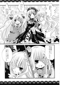 Rating: Safe Score: 0 Tags: 1-2 2girls ;o blush bow comic doujinshi doujinshi_#147 dress eyepatch flower greyscale hairband image long_hair monochrome multiple multiple_girls one_eye_closed open_mouth rose smile User: admin