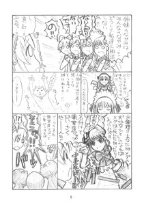 Rating: Safe Score: 0 Tags: !? 3girls bow comic doujinshi doujinshi_#127 greyscale hat image monochrome multiple multiple_girls o_o short_hair User: admin