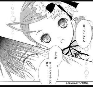 Rating: Safe Score: 0 Tags: 1boy 1girl bangs blush greyscale hair_ornament image kanaria long_sleeves monochrome parted_bangs ribbon solo twitter_username User: admin