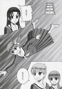 Rating: Safe Score: 0 Tags: 2girls braid doujinshi doujinshi_#120 greyscale image long_hair long_sleeves monochrome multiple multiple_girls open_mouth pleated_skirt school_uniform serafuku short_hair skirt uwabaki User: admin