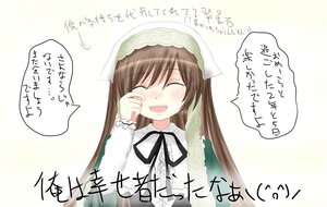 Rating: Safe Score: 0 Tags: 1girl :d ^_^ ^o^ black_ribbon blush brown_hair closed_eyes dress facing_viewer green_dress image long_hair long_sleeves open_mouth ribbon smile solo suiseiseki tears User: admin