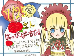 Rating: Safe Score: 0 Tags: 1girl bangs blonde_hair blue_eyes blush cake eyebrows_visible_through_hair flower food hat image long_hair looking_at_viewer red_flower red_rose rose shinku smile solo User: admin