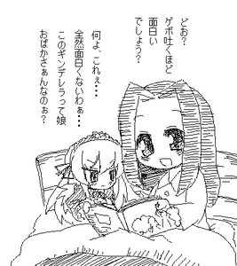 Rating: Safe Score: 0 Tags: 2girls :d bangs blush eyebrows_visible_through_hair greyscale holding image kakizaki_megu monochrome multiple_girls pointy_ears smile solo suigintou white_background User: admin
