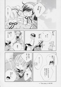 Rating: Safe Score: 0 Tags: 3girls comic doujinshi doujinshi_#125 dress greyscale image long_hair monochrome multiple multiple_girls ribbon short_hair skirt wings User: admin