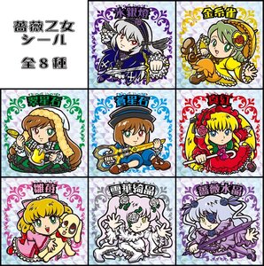 Rating: Safe Score: 0 Tags: 6+girls blonde_hair blue_dress blue_eyes bonnet bow brown_hair dress eyepatch flower frills green_eyes green_hair hat heterochromia hina_ichigo image kanaria long_hair long_sleeves multiple multiple_girls open_mouth pink_bow red_eyes rose shinku short_hair silver_hair sisters souseiseki suigintou suiseiseki tagme twintails two_side_up weapon wings yellow_eyes User: admin