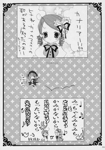 Rating: Safe Score: 0 Tags: 4koma akemi_homura blush comic doujinshi doujinshi_#26 drill_hair greyscale image monochrome multiple multiple_girls ribbon school_uniform star_(symbol) star_hair_ornament starfish starry_background tomoe_mami twin_drills User: admin